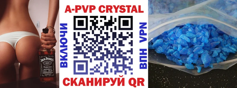 дарк нет формула  Краснодар  Alpha-PVP кристаллы  ОМГ ОМГ  
