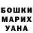 Кетамин VHQ Askar Mur