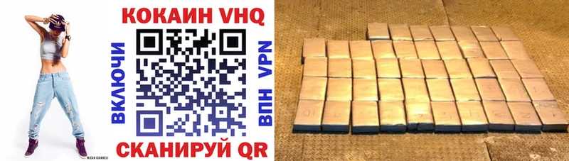 COCAIN VHQ  закладки  Краснодар 