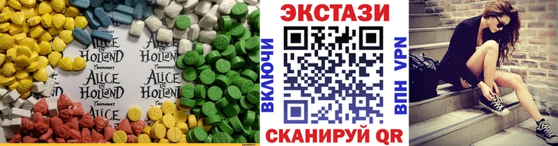 мега маркетплейс  где продают наркотики  Краснодар  Ecstasy Cube 