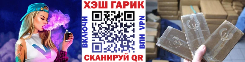 Гашиш гарик  сайты даркнета формула  Краснодар  мега ТОР 