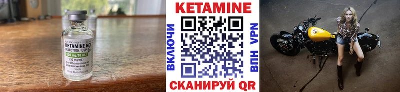 Кетамин VHQ Краснодар