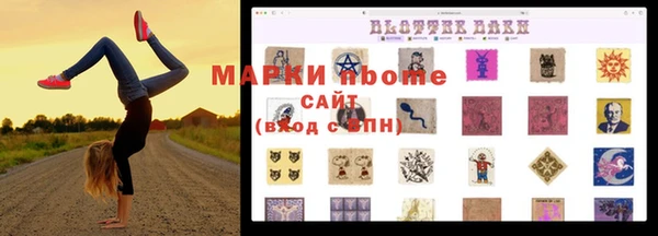 гашишное масло Алзамай