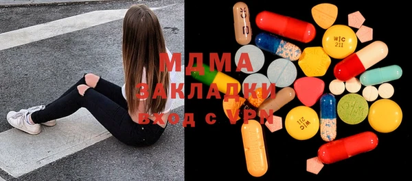 ПСИЛОЦИБИНОВЫЕ ГРИБЫ Алексеевка