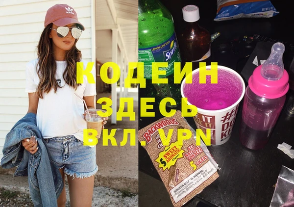 гашишное масло Алзамай