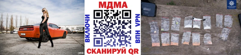 MDMA кристаллы  Краснодар 