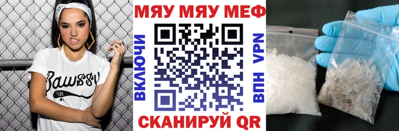 Меф VHQ  kraken ССЫЛКА  Краснодар  цена наркотик 