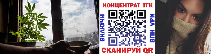 ТГК жижа  Краснодар 